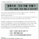 홍동보건지소 이미지