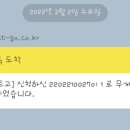 포스트고(POSTGO)