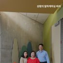 샬롬유치원 이미지