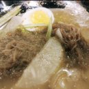 밥숯돌