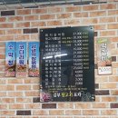 갑부 뒷고기 포차 이미지