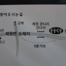 원골식당 이미지