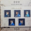 김지식 | 단연컨데 내가 본 극 중에서 제일 최악의 극본을 자랑하는 뮤지컬 등등곡 후기