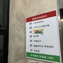 역곡 놀거리 추천 히어로시티 24시 무인 보드게임방, 갓성비 최고