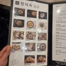 범계역 맛집 한티옥 롯데백화점 평촌점, 아이와 함께 즐긴 보쌈정식 후기 범계역 맛집 밥집