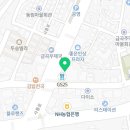 금곡힐링샵