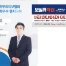 진건오남로580번길5-12 | 남양주 보일러 오남읍 오남리 보일러교체 귀뚜라미보일러 거꾸로ECO콘덴싱L20-22HFN 대한아파트 남양주...