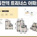 그린필드충전소 이미지