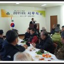 휴천면사무소 이미지