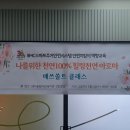와치종합사회복지관 이미지