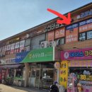 강선미래엔수학교습소