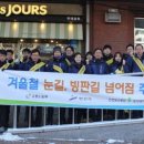 한국산업안전보건공단경기서부지사 이미지