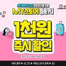 네이처컬렉션 동성로점