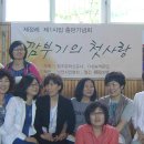 동문출판기획