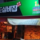 팔도화원 이미지