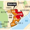 (주)한남산업 이미지