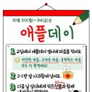 신지초등학교 이미지