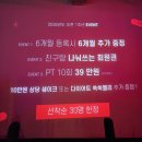 양평동 헬스장 추천｜PT 전문 더블에스휘트니스 당산양평점 방문 후기