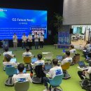 지에스농장 이미지