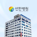 오세인 정형외과의원 | 광주광역시 서구 화정2동 정형외과 전문병원 추천 5곳 어깨 | 손가락 | 목 | 관절 | 무릎