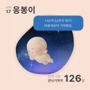 요요베베 | 트립트랩, 요요3 유모차 구매 후기 / 밤부베베 손수건 구매, 가격 / 맘스홀릭베이비페어 방문 후기 등 👶🏻