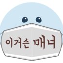 김치말이돼지찜