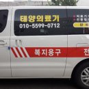 태양의료기 이미지