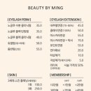 바이밍 이미지