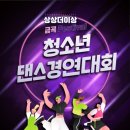 용인대 금곡 태권도 네이버블로그