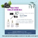 관광종합화장품