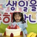 🎂서연아,우찬아 생일축하해🎂 이미지