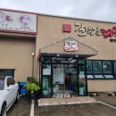 갈맷길돼지국밥 이미지