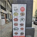 선영이커피