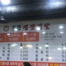 돌판생삼겹살무한리필