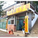 아줌마국수 이미지