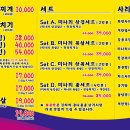통돼지네 - 성북구 돌곶이로22길 12 | 통돼지네