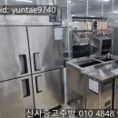 세일중고주방 이미지