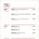 시앙차이나