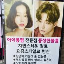비엠케이헤어 이미지