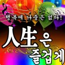 오늘그냥