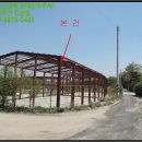 부발초백록분교장 이미지