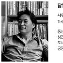 담빛건축사사무소 이미지