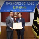 KD센터 이미지