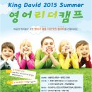 (주)엔픽모바일 | [한주의 뉴스모음]CEDU Bridge News 7호