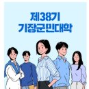 스마트폰 활용 컨설턴트 이미지