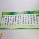 행암면옥