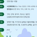 경주숲 3,4 이미지