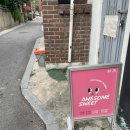 성수2가1동 공영주차장 화장실 이미지