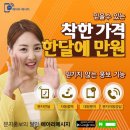 메아리스토어