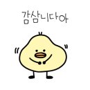 우림관고읍점